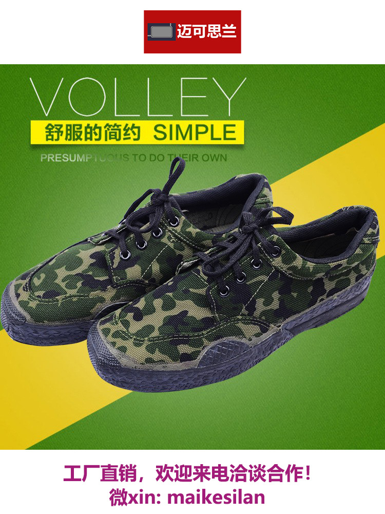 Производитель источника, обувь освобождения, резиновая подошва, обувь для защиты труда на строительной площадке, износостойкие, дезодорирующие, дышащие, канвасовые, желтые резиновые ботинки, военные тренировки