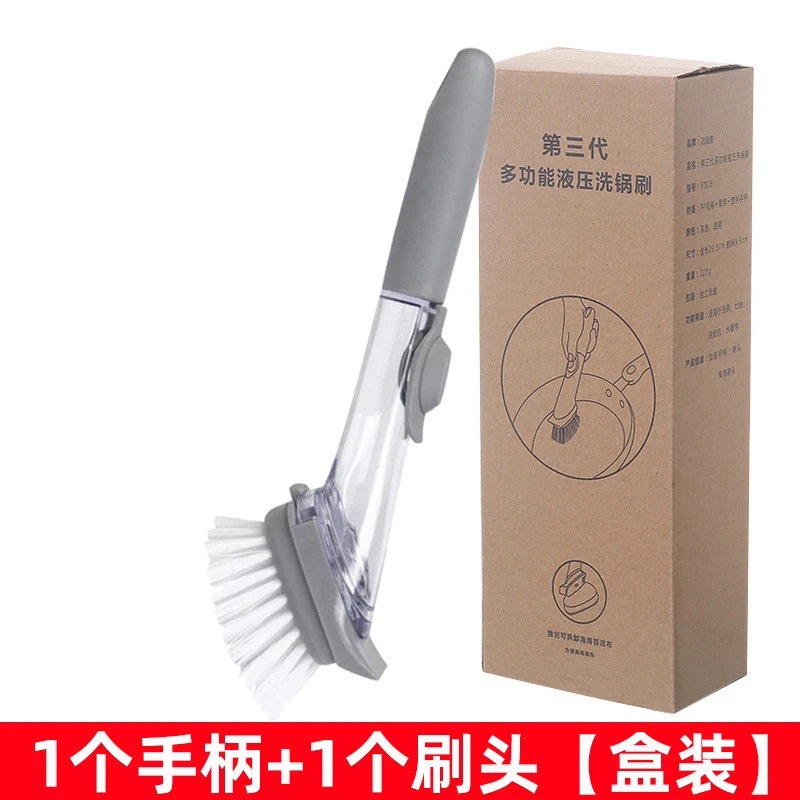 Многофункциональная щетка для мытья кастрюль с автоматическим дозатором жидкости