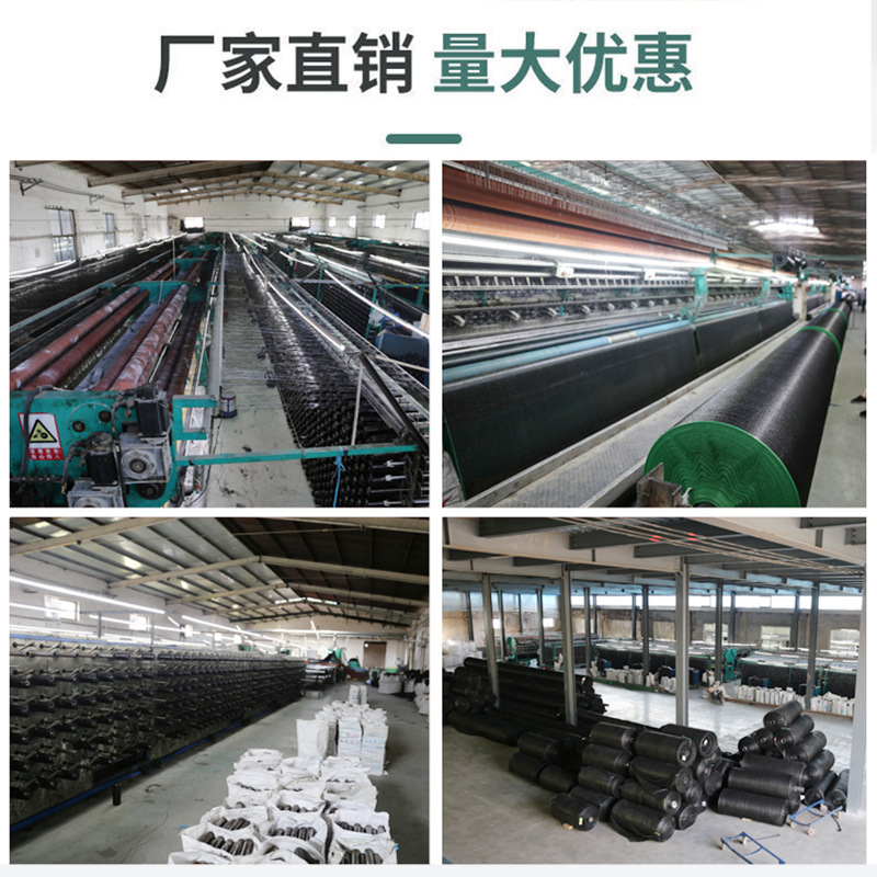Customized Sunshade Net, Sun Protection Net, Encrypted and Thickeneded, Anti-Aging Agricultural Greenhouse Shade Net, Outdoor Vegetable Patch Insulation Black