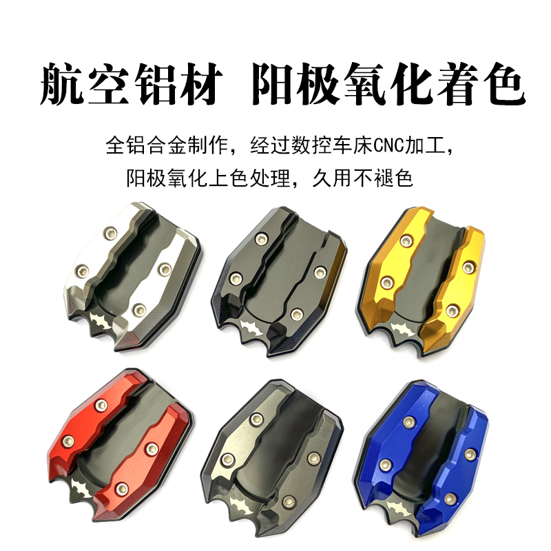 Suitable for 20-25 Yamaha Nmax155 Aluminum Alloy Cnc Side Support Pads Nmax Side Ladder Foot Pads
