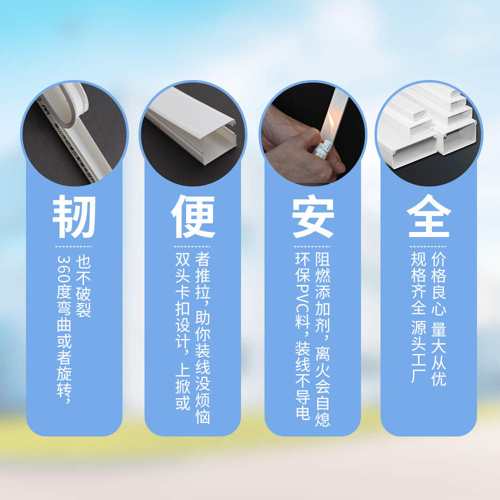 PVC with glue line slot non-perforated U-shaped wire slot electrical cabinet household plastic wire slot open pvc wire slot