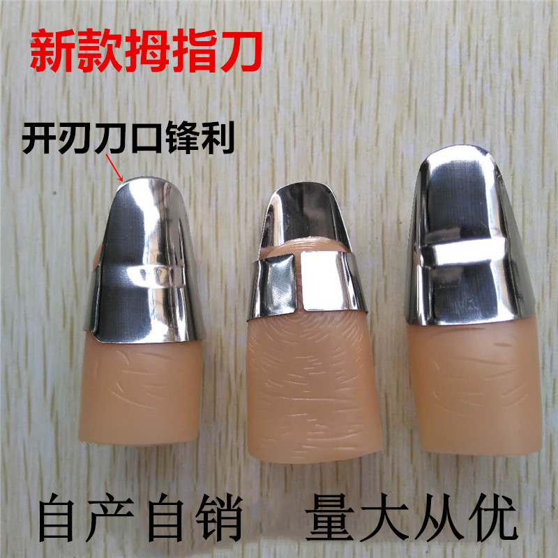 Артефакт для сбора вишневого перца, диаметр дыни, нож для сбора бобов, нержавеющая сталь, инструмент для овощей и фруктов, защита для рук теплицы