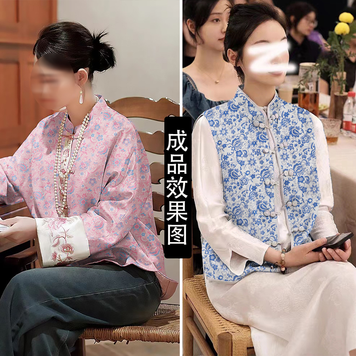 "FS026 Open Laugh" National Style Imitation Song Brocade Jacquard Fabric Vest Jacket Coat Silk Satin Fabric