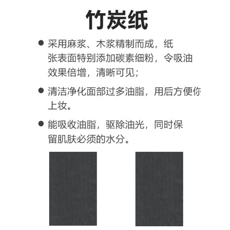 Various Types of Different Color Inner Paper