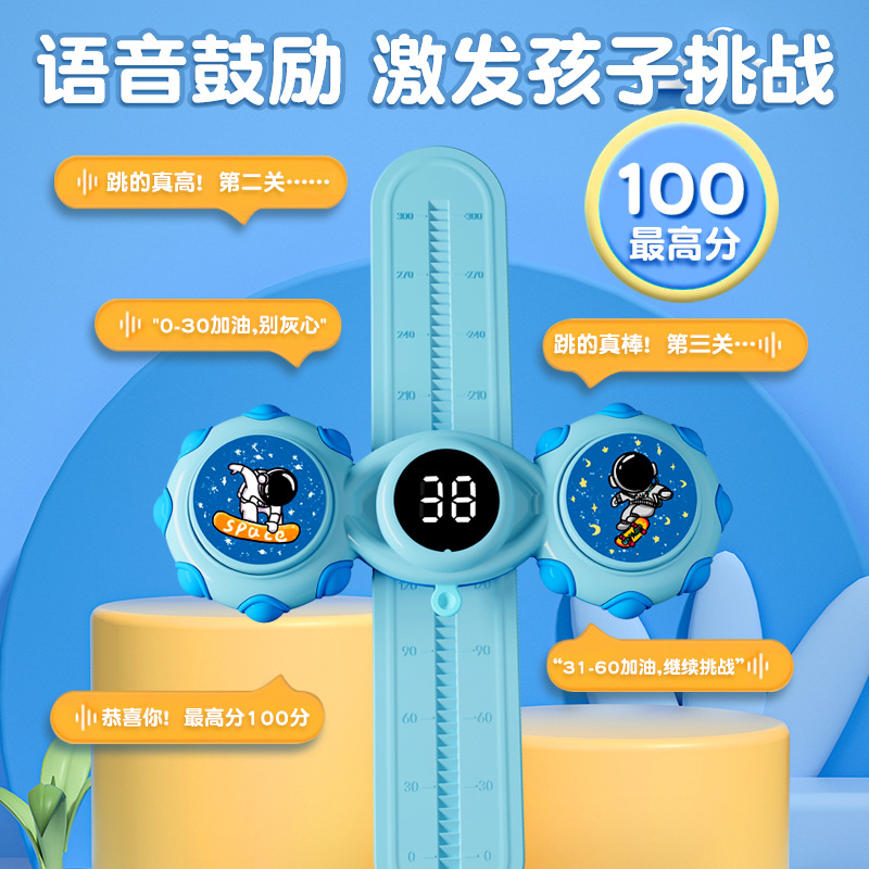 Children's Multi-function Jumping Voice Counting Adjustable Long Pat Pat Leker for Sports Training