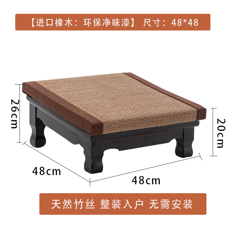Solid Wood Home Buddha Ritual Kneeling Stool Four-legged Bamboo Silk Grass Chair Temple Buddha Worship Kneeling Pad Home Futon Kneeling Pad