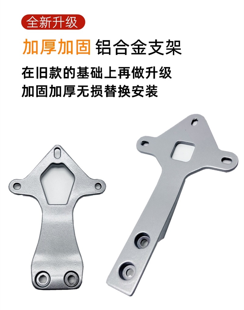 Подходит для электрического транспортного средства Emma Yadi Knife задний кронштейн алюминиевый подлокотник