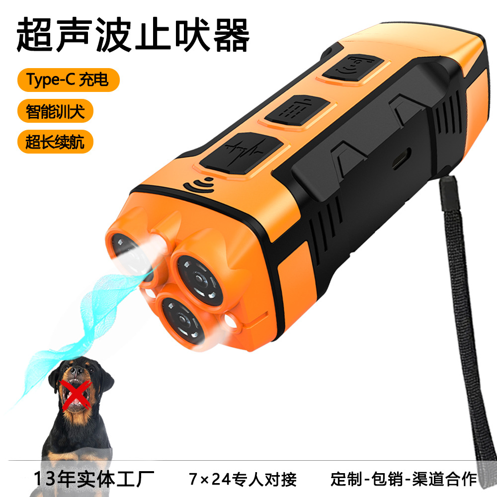 Cross-Border Popular Three-Head Cat and Dog Repellent Artifact High-Power Ultrasonic Flash Light Dog Repellent Anti-Barking Device to Prevent Dog Bite