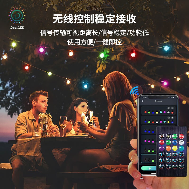 Wireless LED strip controller APP intelligent magic color light string signal lamp stability support keying Bluetooth rhythm