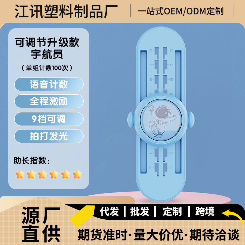 Артефакт для высоких касаний, детский тренажер с голосовым счетчиком, оборудование для высоких прыжков, домашние игрушки