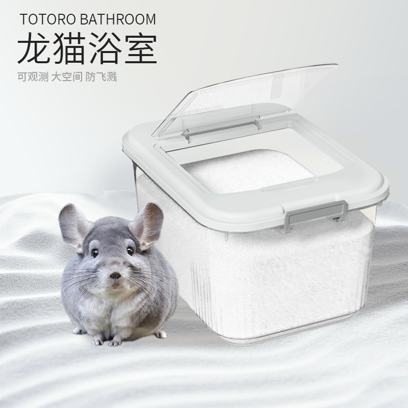 Ванная комната Totoro, противоразбрызгивающий песок, большая специальная белая облачная пыль, принадлежности для домашних животных