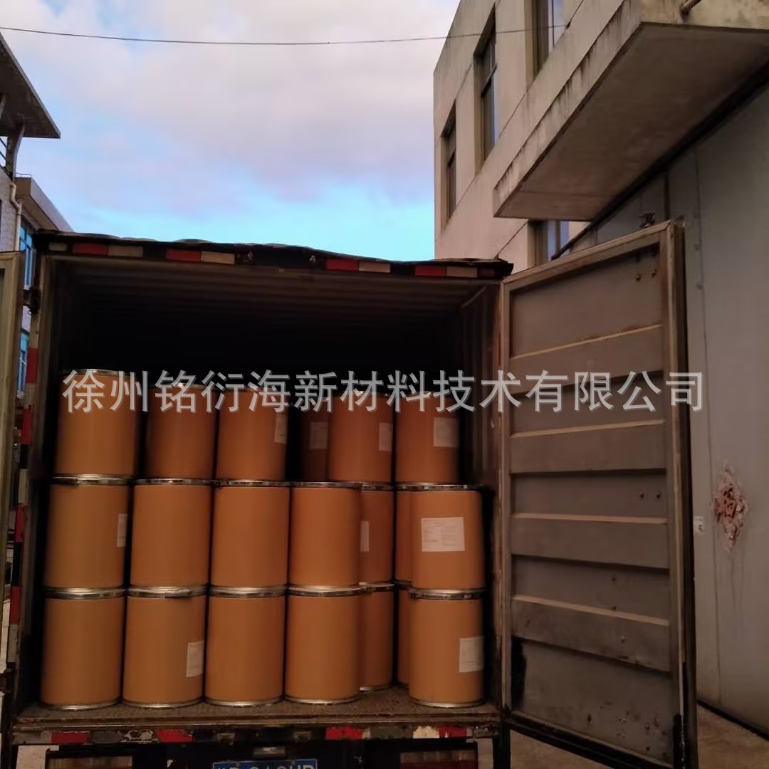 Ato Oxidized Tin Antimony Conductive Oxidized Tin Antimony High Purity Oxidized Tin Antimony Oxidized Tin Conductive Manufacturer Supply