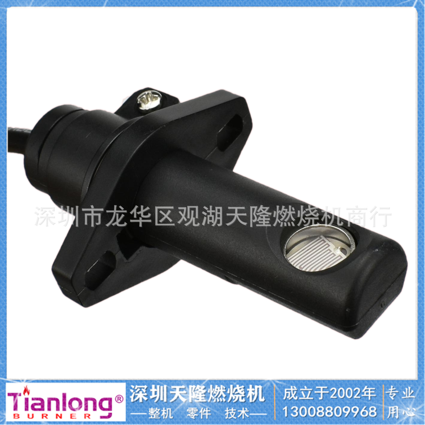 GENTON CDS FC7 Black Methanol Biological Diesel High Sensitivity Photosensitive Resistance Electric Eye Sensing Bald