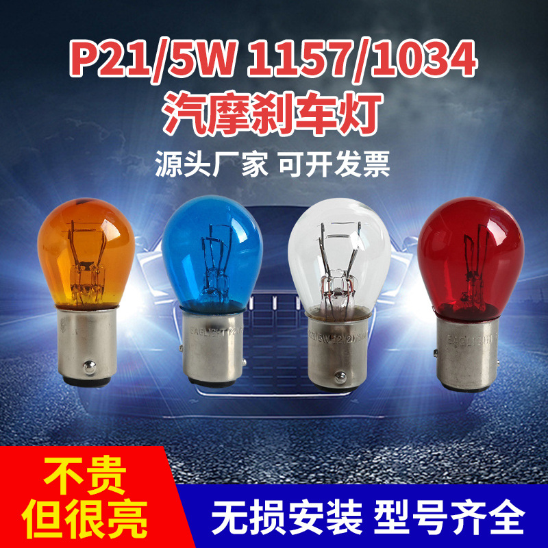 Прямые поставки от производителя, мотоциклетный поворотник, 6V12V24V