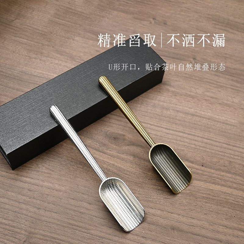 Alloy teaspoon tea spoon Xiangyun bamboo tea ceremony tea spoon kung fu tea set tea ceremony accessories creative tea shovel