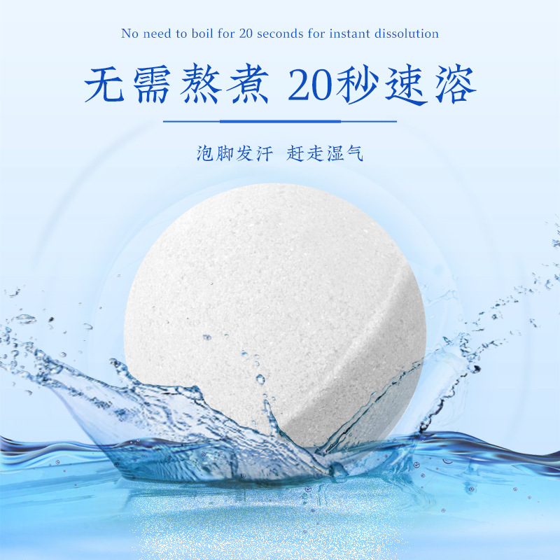 Manufacturer's Sweat Foot Bath Pills Oem Household Boxed Instant Foot Bath Ball Goat Milk Moisturizing Foot Bath Ball