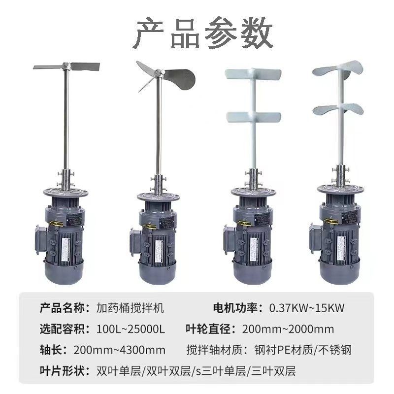 Thickened Pe Dosing Tank Mc500Lpe Mixed Acid and Alkali Resistant Mixing Tank for Wastewater Treatment Dosing