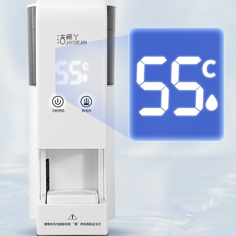 New Smart Heating Wet Towel Machine for Home Use, Self-Service Skincare Hot Compress Facial Towel, Insulation, Rapid Heating, Smart Hot Compress