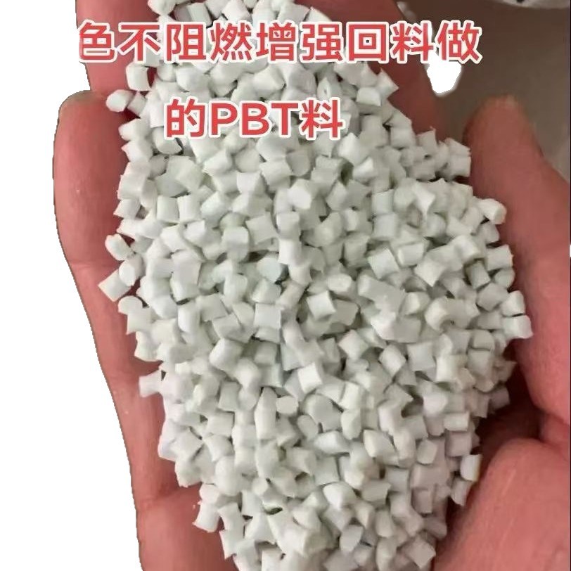 Natural Color Enhanced 30 Non-Fireproof New Material Environmentally Friendly Pbt Factory Direct Sales