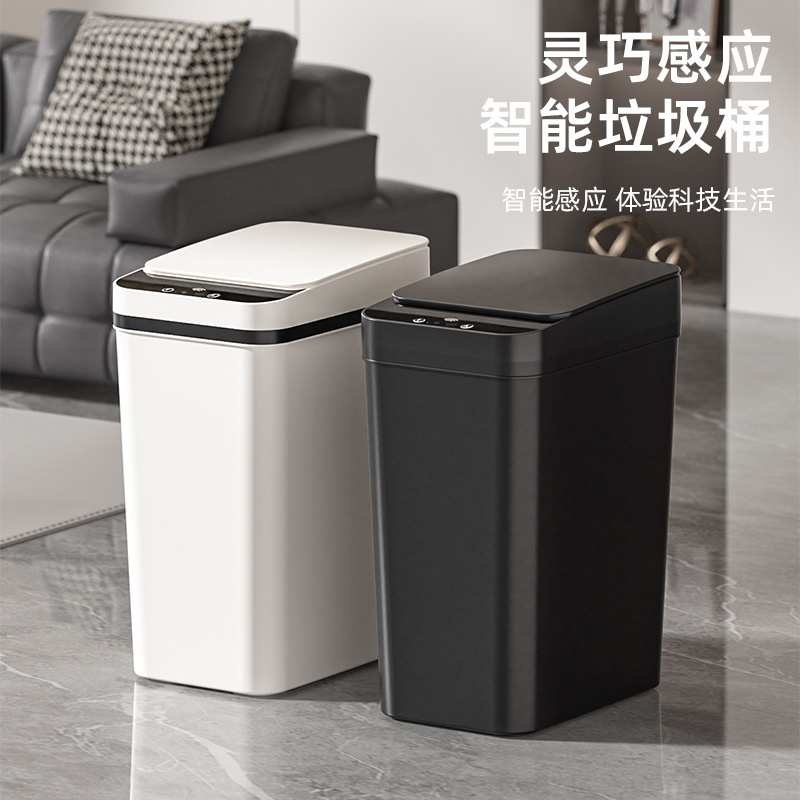 Умная мусорная корзина для дома с мощной батареей, запечатанная крышка, 12L большая емкость, сенсорная мусорка