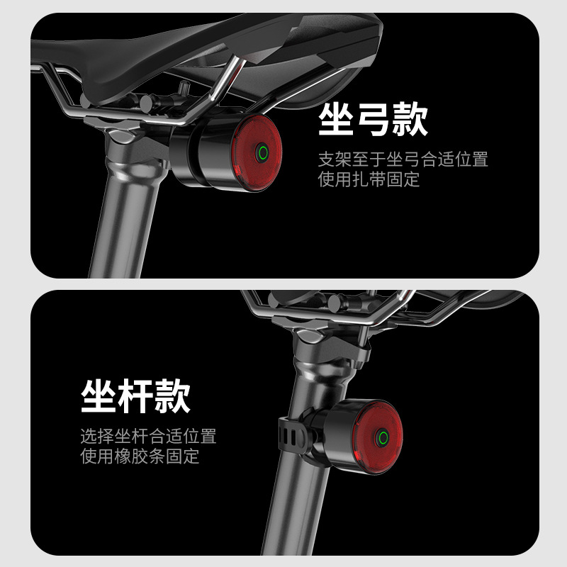 Bicycle Induction Taillight Mountain Bike Riding Equipment Night Riding Warning Light Super Bright Smart Charging Taillight