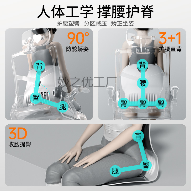 Mzy Lumbar Support Lumbar Support Cushion Sedentary Artifact Backrest Ergonomic Seat Chair Office Lumbar Support