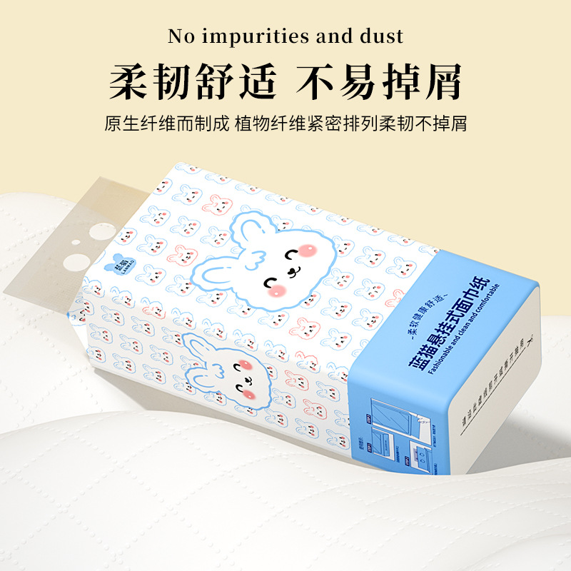 Blue Cat Drawable Paper Hanging Paper Towel affordable whole box household napkin kitchen toilet paper toilet paper