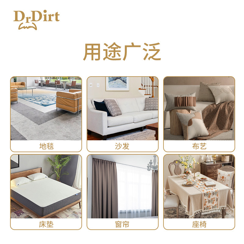 Remove Mites and Mildew, High-Foam Carpet Dirt, Fabric Sofa Dry Cleaning, Cleaning Agent, Powerful Decontamination, Housekeeping and Hotel Use
