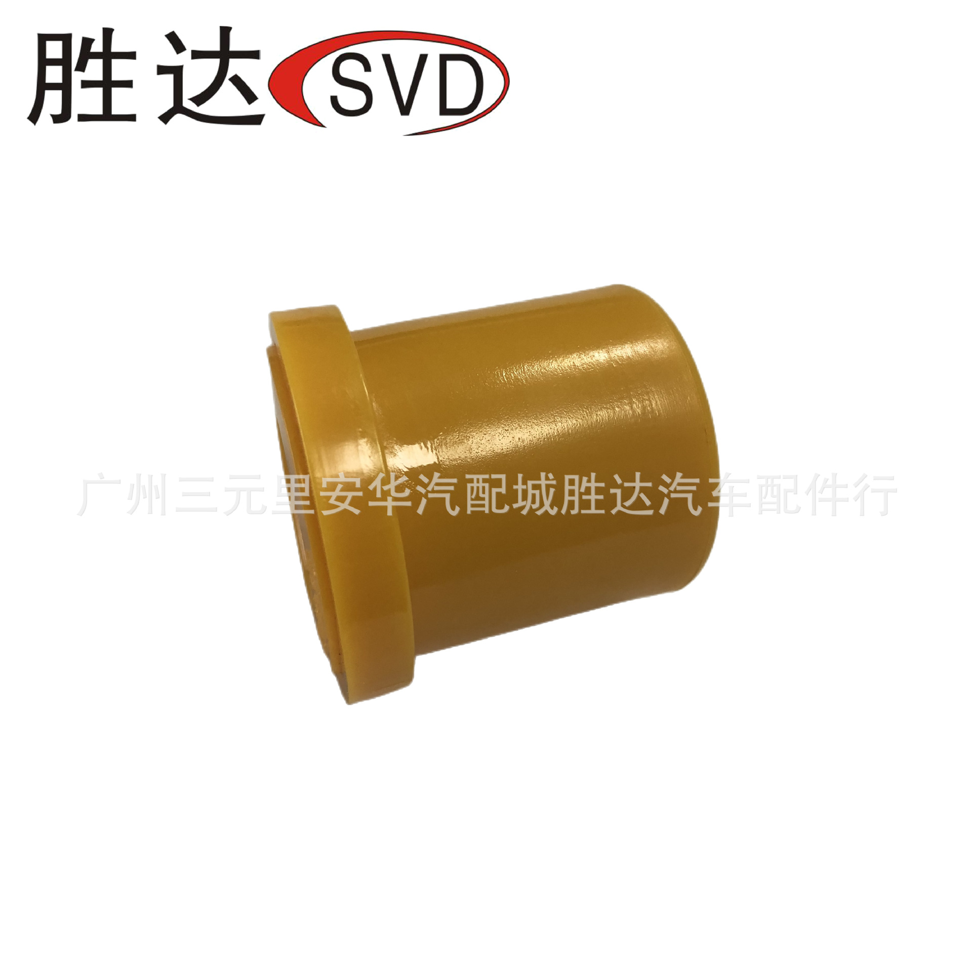 90385-23037 steel plate rubber suitable for Toyota Dai Na car suspension buffer rubber sleeve accessories
