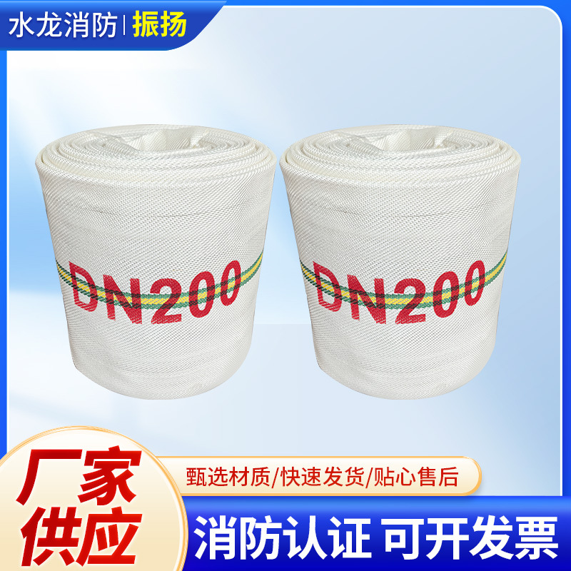 DN200 Agricultural 8-inch Large Diameter Hoses Fire Hoses Water Conveyor Flood Control Thickened High Pressure Polyurethane Hoses