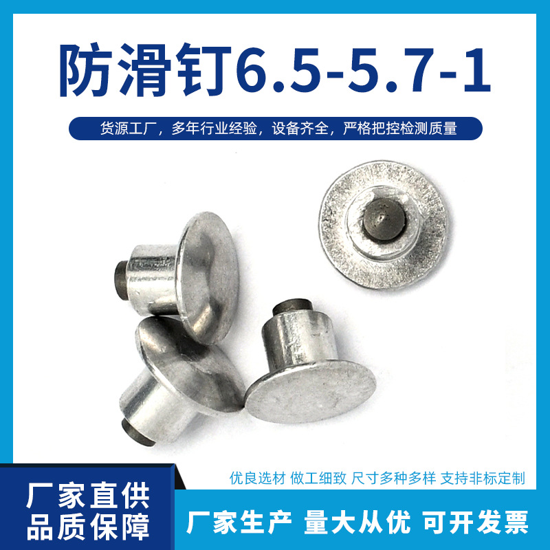 Cross-Border Motorcycle Anti-Skid Spikes, Snow and Ice Tire Spikes, Bicycle Tire Spikes, Source Factory Anti-Skid Tool