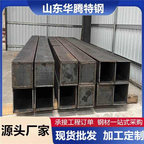 Box Column Q235B Welded Steel Lattice Steel Structure Manufacturer Processing Box Column Steel Structure H-Shaped Steel Box Column