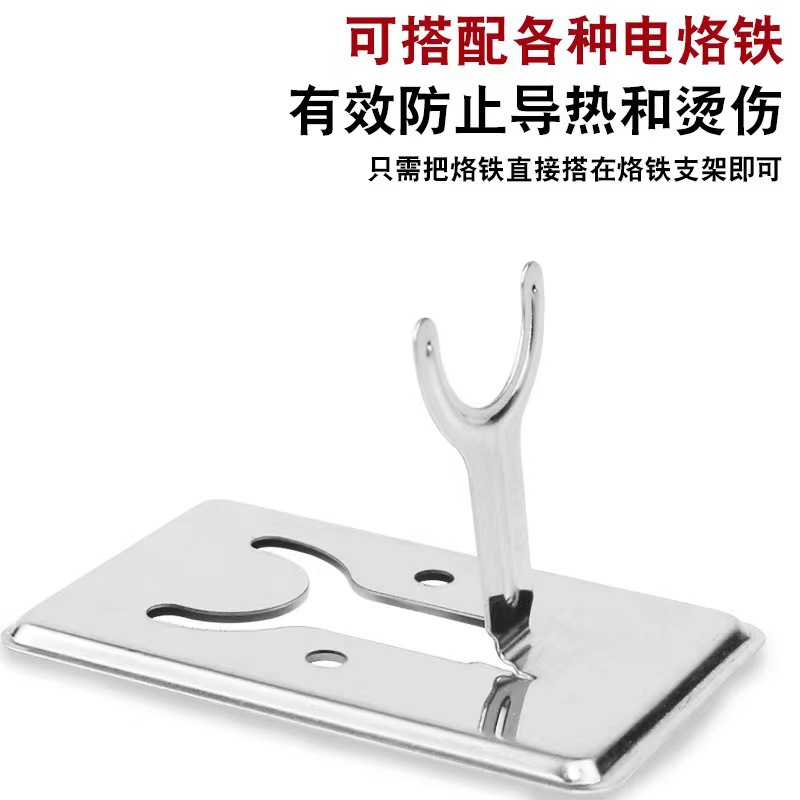 Y-Shaped Soldering Iron Stand Simple Stand Soldering Iron Countertop Fixed Stand Soldering Stainless Steel Shelf All-Metal Soldering Iron Stand