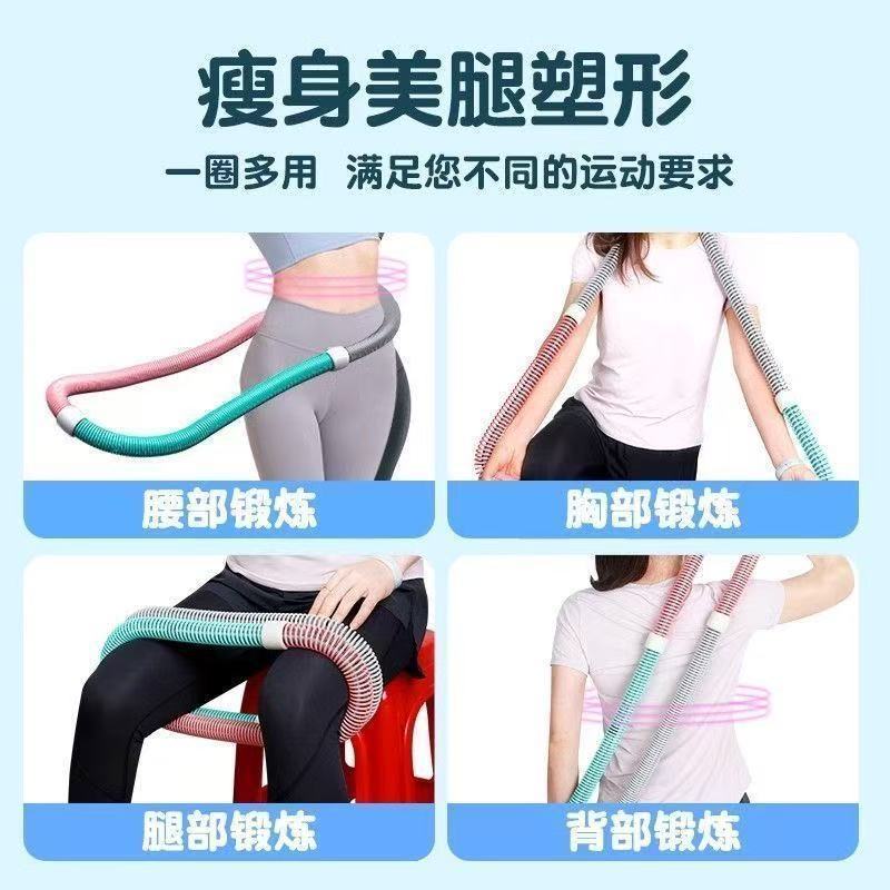 1.6kg New Soft Body Hula Hoop Abdominal Tightening Weighted Spring Hula Hoop Hose Slims the Belly Without Hurting the Waist and Slims the Whole Body