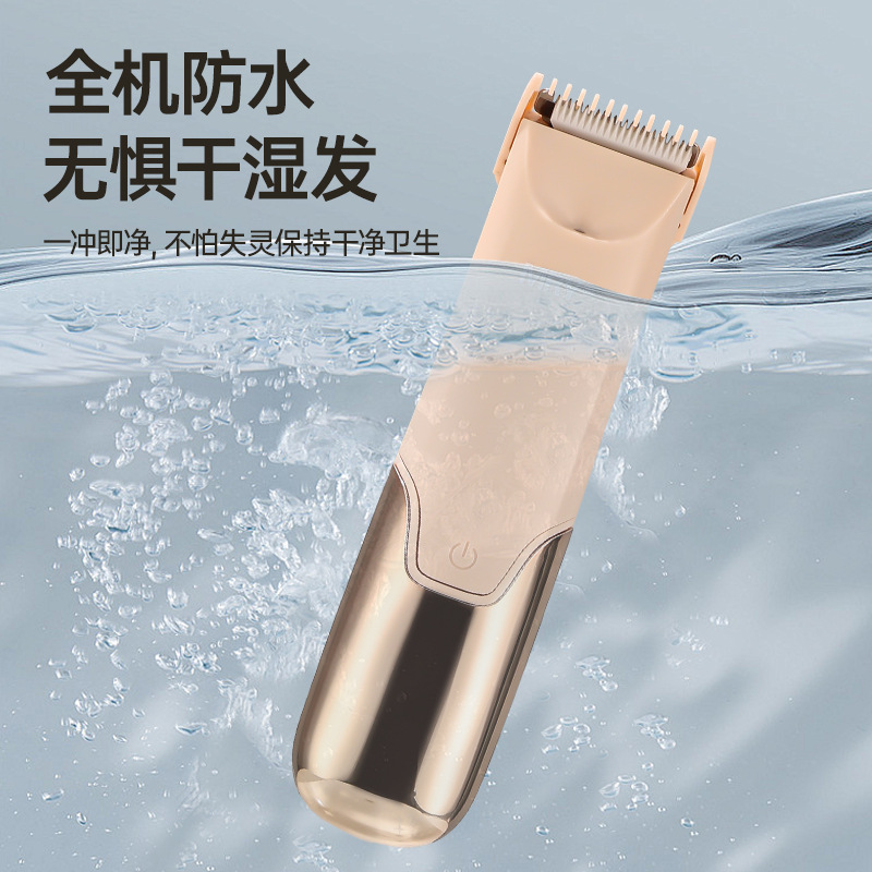 Cross-Border Amazon Electric Hair Clipper Waterproof Body Hair Trimmer Private Student Shaving Machine Baby Electric Clipper