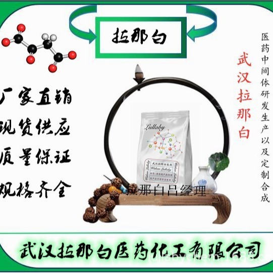 2,2-Bis(3,4-Xylyl)Hexafluoropropane (6Fxy) 65294-20-4 Content 98% Lanabai