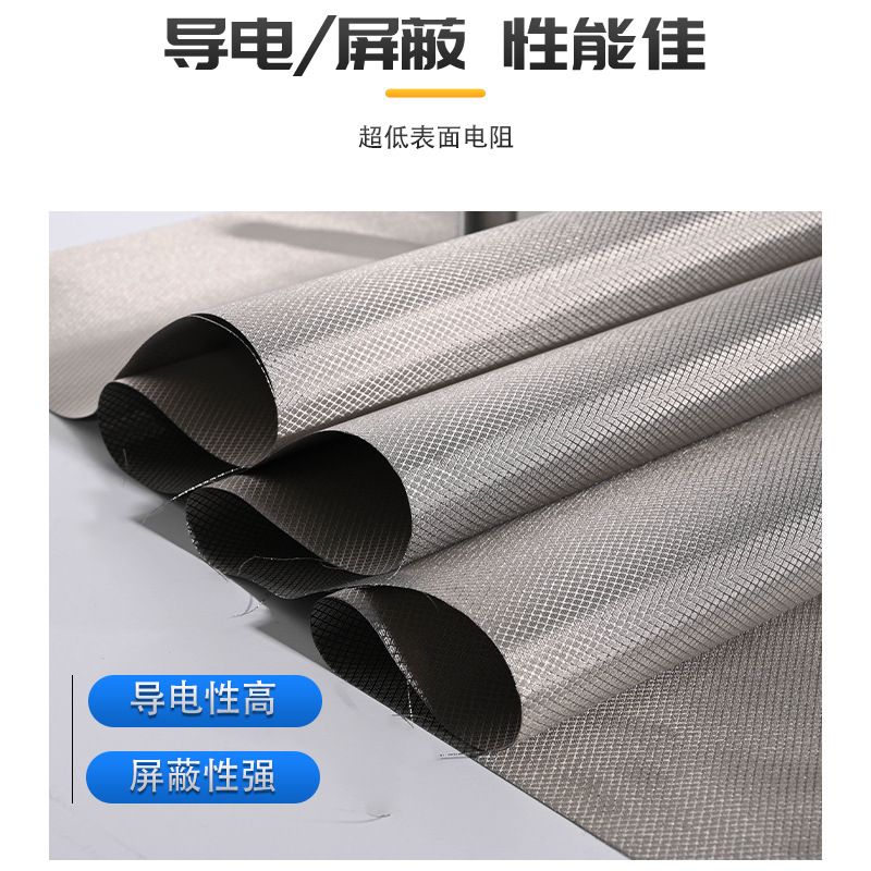 Diamond-Shaped Conductive Cloth 1.5m Diamond-Shaped Grids Shielding Cloth Radiation-Proof Cloth Anti-Magnetic Cloth Anti-Theft Brushing Cloth Shielding Fabric