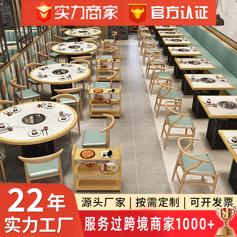 Коммерческий стол для хот-пота из мраморной плиты, бесдымная индукционная плита, интегрированный стол для жарки и мытья