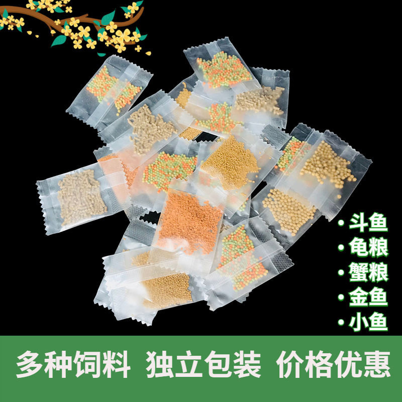 Корма для рыб корма для рыб маленькая упаковка корм для декоративных рыб корм для декоративных креветок корм для декоративных крабов тайские бойцовые рыбы корма для кои