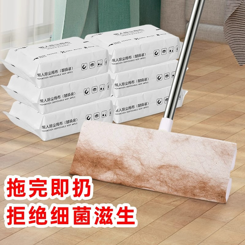 Electrostatic Dust Cleaning Paper Mop Disposable Mop Special Wet Wipes for Floor Cleaning