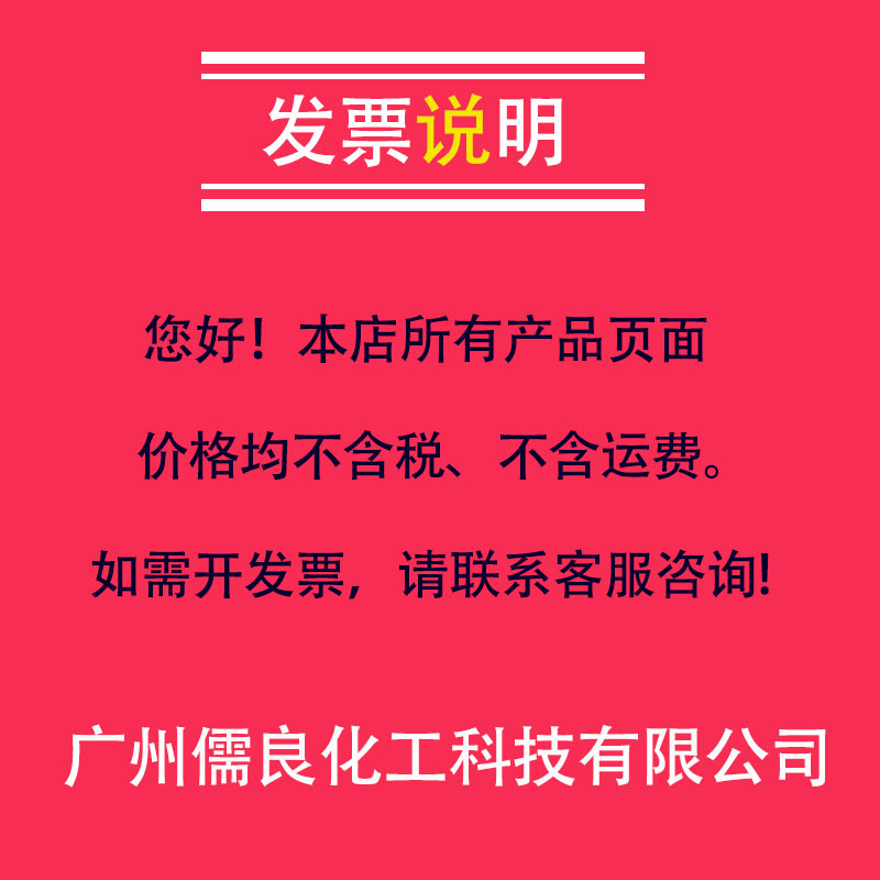 Trihydroxymethane Japan Mitsubishi Tmp German Lanxess Jiangsu Lanxess Trihydroxy Jilin Jihua Tmp