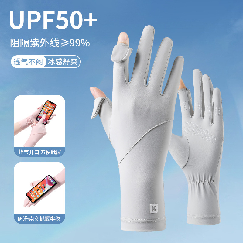 Перчатки из льняного шелка для защиты от солнца, тонкие, для вождения и езды на мотоцикле, анти-УФ, нескользящие