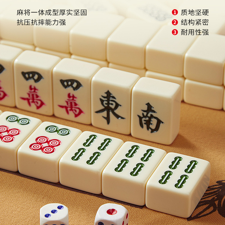 Family Mahjong Tiles for Home Use, Large and Small Sizes, Brand New, First-Class Premium High-End Ivory Color, Solid Color Complete Set