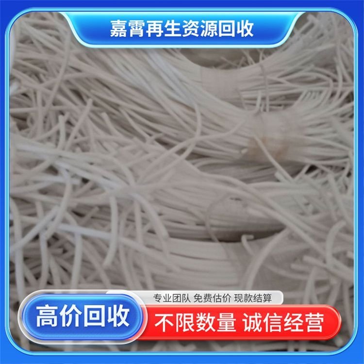 Jiaxiao Renewable Resources Self-Operated Waste Recycling High-Content Plastic Nationwide Collection