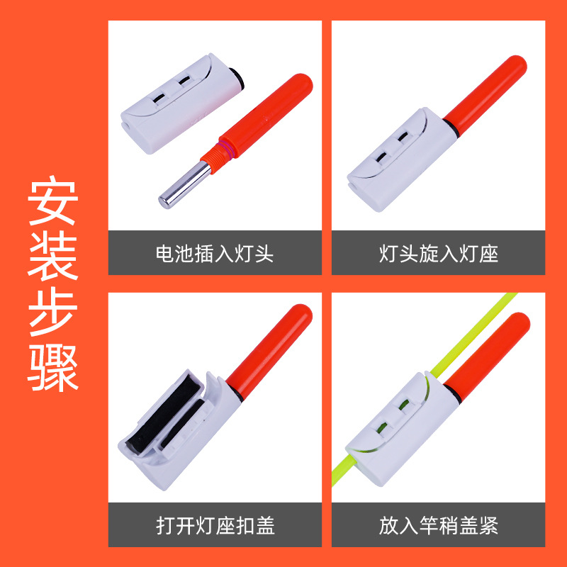Night fishing electronic Rod slightly Light Red Light Green Light always bright sea Rod buckle fishing rod luminous prompt light suit wholesale