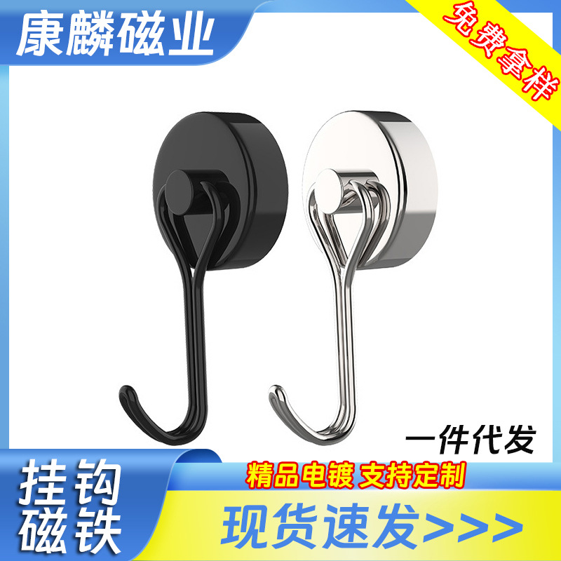 Безследные магнитные крючки для хранения, сильные черные магнитные крючки без сверления
