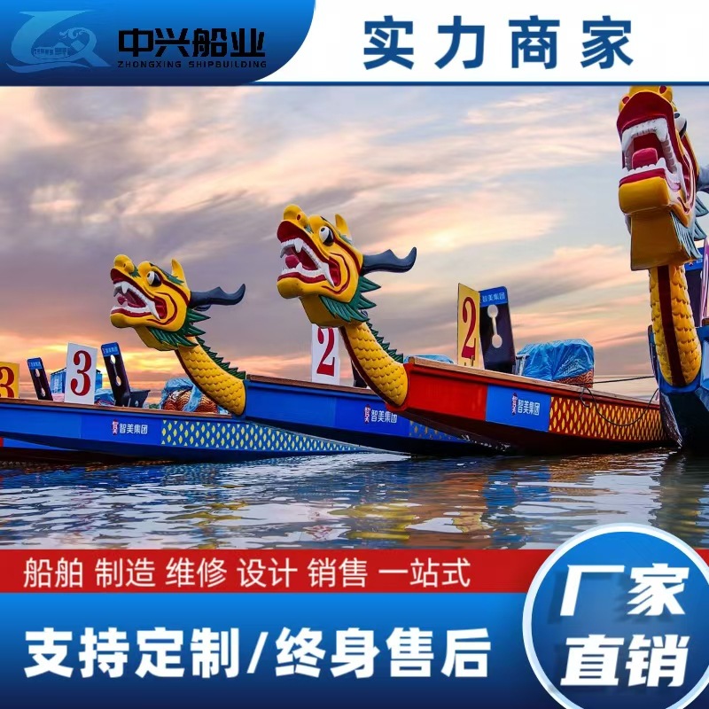 Драконья лодка для фестиваля, стандартная лодка из стеклопластика на 22/18/12 человек