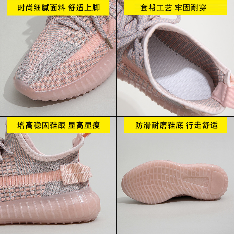 2024 New Spring Flyweave Mesh Shoes Coconut Women's Shoes Summer Breathable Casual Shoes Sports Shoes Easiest for Match Dad Trendy Shoes