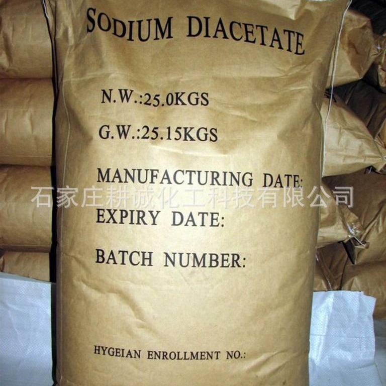 Sodium acetate] industrial 58% sodium acetate factory wholesale sewage special Sodium acetate export package commodity inspection