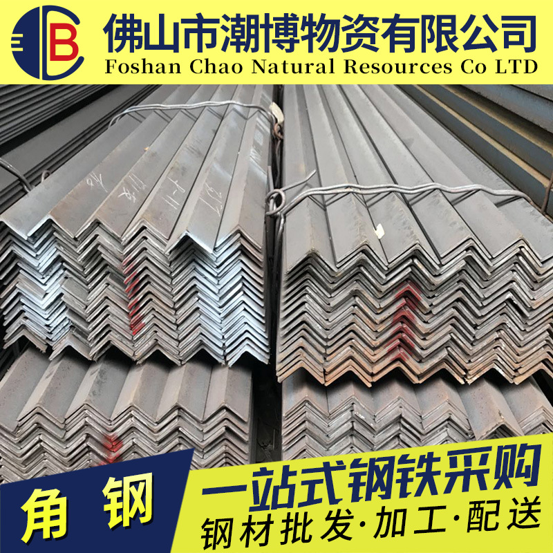Foshan Wholesale Hot-Dip Galvanized Angle Iron 6m Unequal Side Triangle Iron 50X5 Bracket with Holes Universal Angle Steel Bar Processing
